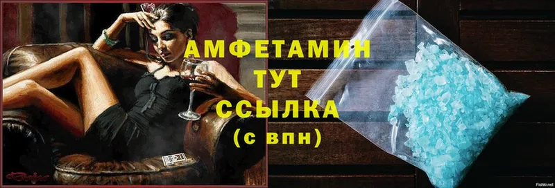 продажа наркотиков  Данков  Amphetamine 97% 