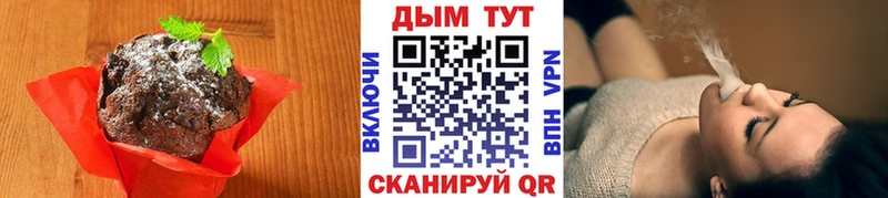 Еда ТГК марихуана  Данков 