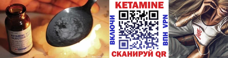 КЕТАМИН VHQ  купить наркоту  Данков 