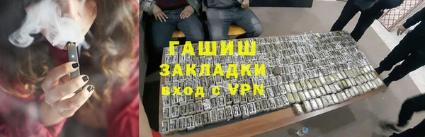 кокаин VHQ Балахна