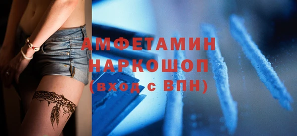 а пвп мука Навашино