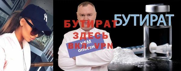 а пвп мука Навашино