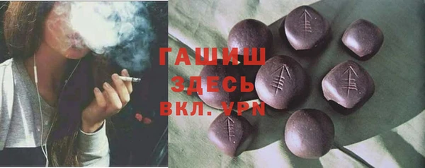 мефедрон VHQ Дмитриев
