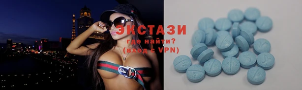 MDMA Premium VHQ Дмитровск