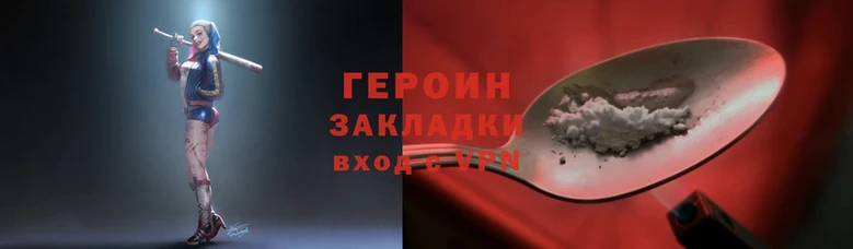 дживик Наволоки