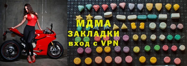 мефедрон VHQ Балабаново