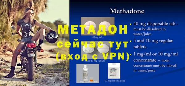 MDMA Premium VHQ Дмитровск