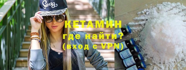 кокаин VHQ Балахна