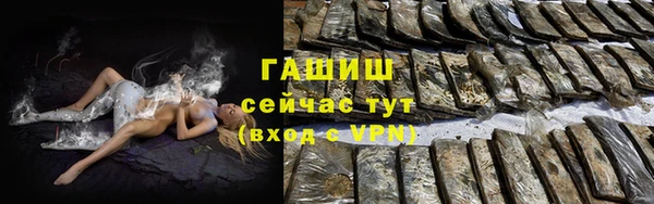 apvp Надым