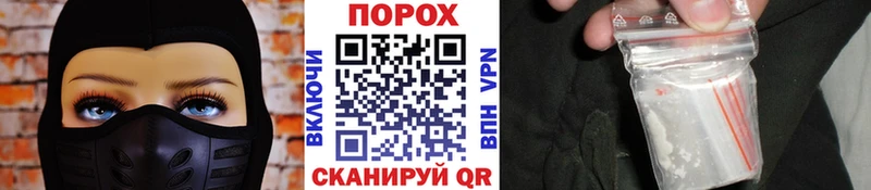 Метамфетамин винт  купить закладку  Данков 