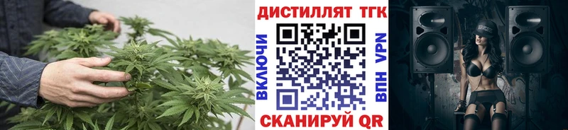 ТГК жижа  Данков 