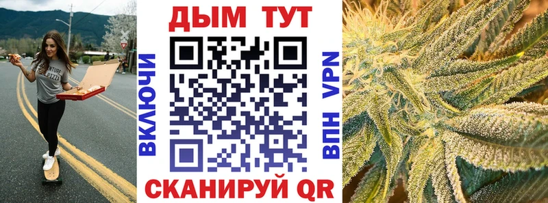Марихуана конопля  Данков 
